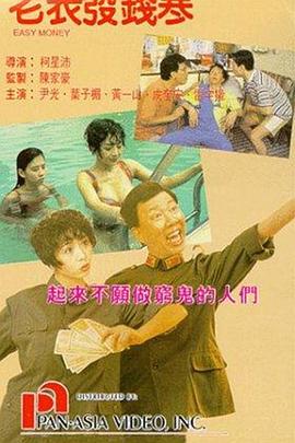 美女扒开尿口让男生爽